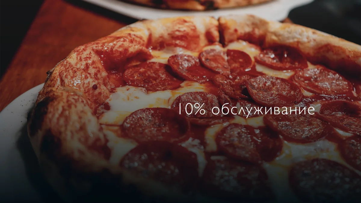 Zapeki - фон